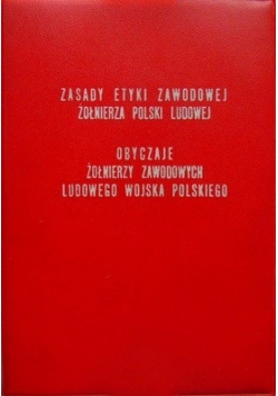Zasady etyki i obyczaje żołnierzy zawodowych ludowego wojska polskiego