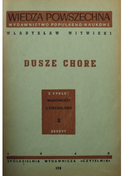 Dusze Chore 1948 r.