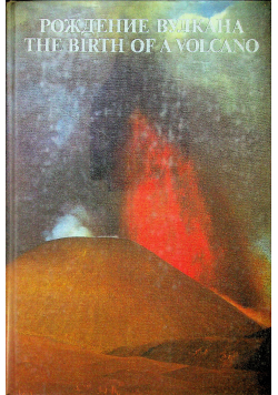 The Birth of a Volcano