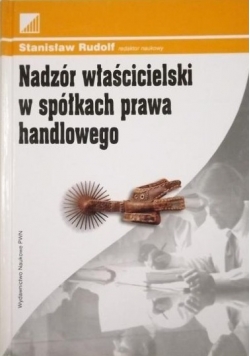 Nadzór właścicielski w spółkach prawa handlowego