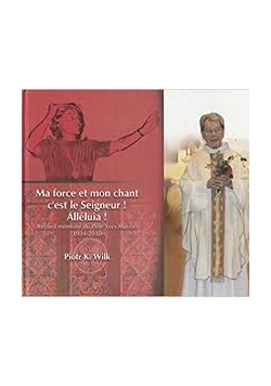 Ma force et mon chant c'est le Seigneur!