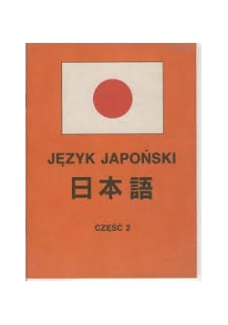 Język japoński, część 2