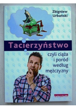 Tacierzyństwo
