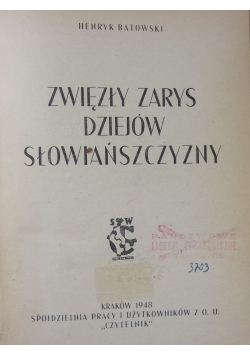 Zwięzły zarys dziejów słowiańszczyzny ,1948 r.