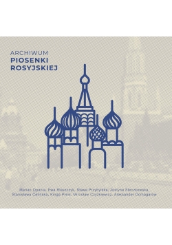 Archiwum piosenki rosyjskiej