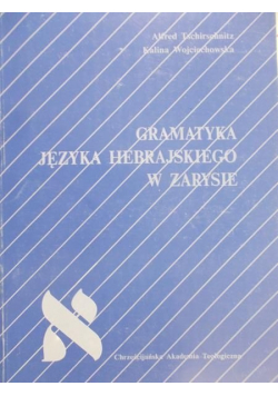Gramatyka języka hebrajskiego w zarysie