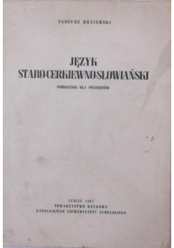 Język staro-cerkiewno-słowiański