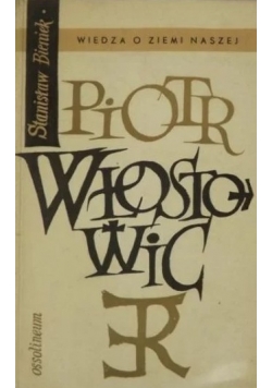Piotr Włostowic, postać z dziejów średniowiecznego Śląska