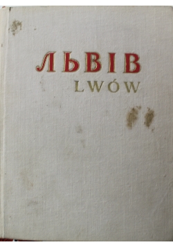 Lwów Mały przewodnik ilustrowany