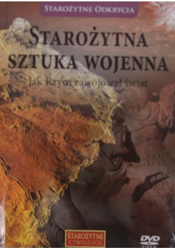 Starożytna sztuka wojenna, DVD, Nowa