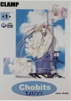 Chobits 1
