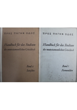 Handbuch fur das Studium des neutestamentlichen Griechisch Band I i II