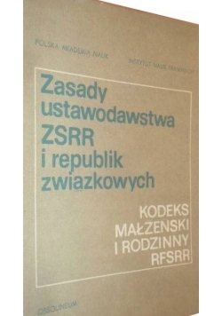Zasady ustawodawstwa ZSRR i republik związkowych