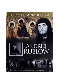 Ludzie Boga, Płyta DVD