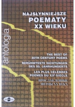 Najsłynniejsze poematy XX wieku