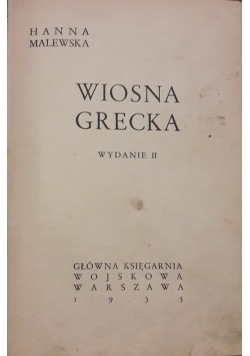 Wiosna grecka 1935r.