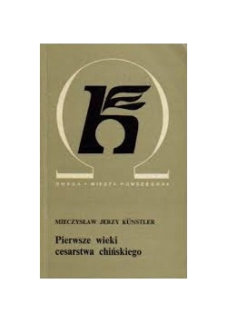 Pierwsze wieki cesarstwa chińskiego