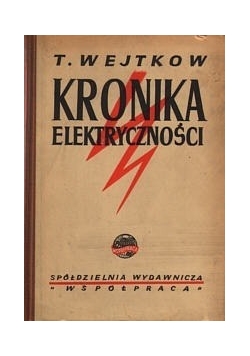 Kronika elektryczności, 1949r.