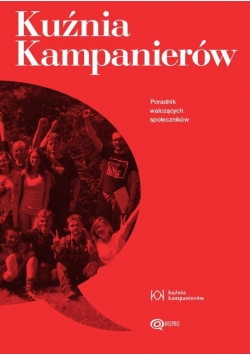 Kuźnia Kampanierów