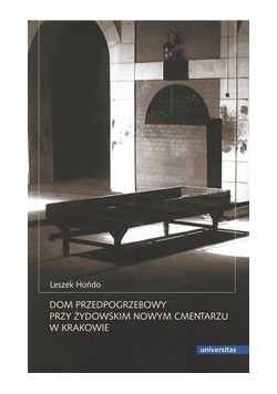 Dom przedpogrzebowy przy żydowskim Nowym Cmentarzu w Krakowie