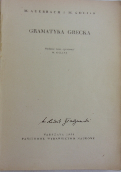 Gramatyka Grecka