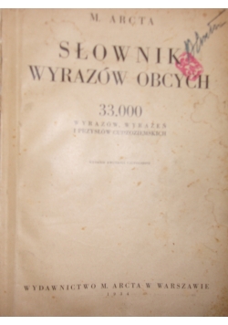Słownik wyrazów obcych, 1934 r.