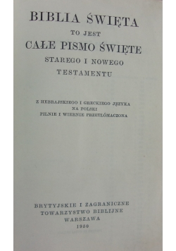 Biblia Święta to jest całe Pismo Święte, 1950r.