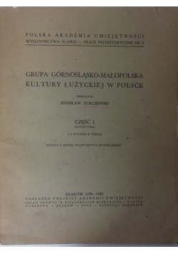 Grupa Górnośląsko-małopolska kultury łużyckiej w Polsce, 1946 r.