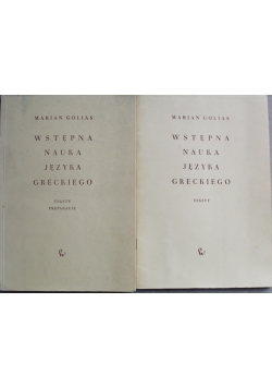 Wstępna nauka języka greckiego Dwie książki