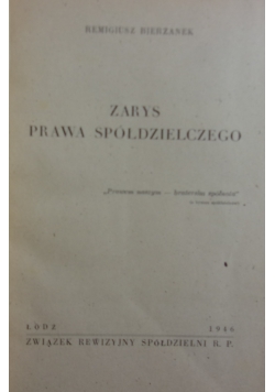 Zarys prawa spółdzielczego, 1946 r.