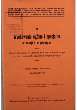 Wychowanie ogólne i specjalne w teorji i w praktyce  1931 r