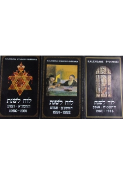 Kalendarz żydowski, 3 książki