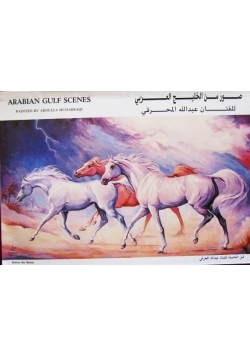 Arabian Gulf Scenes