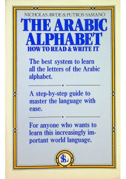 The Arabic Alphabet