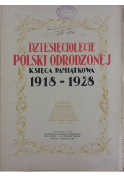 Dziesięciolecie Polski odrodzonej 1918-1928, 1928 r.