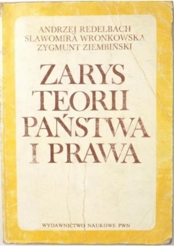 Zarys teorii państwa i prawa