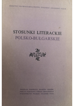 Stosunki literackie Polsko - Bułgarskie