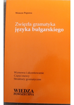 Zwięzła gramatyka języka bułgarskiego Reprint z 1972 r.