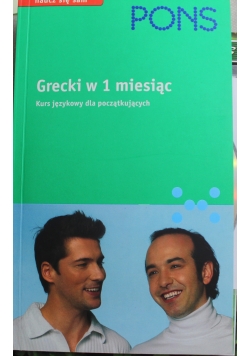 Grecki w 1 miesiąc Kurs językowy dla początkujących Płyta CD
