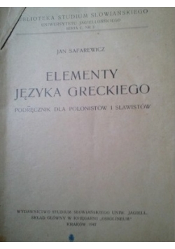 Elementy Języka Greckiego 1947r