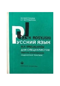 Język Rosyjski dla specjalistów