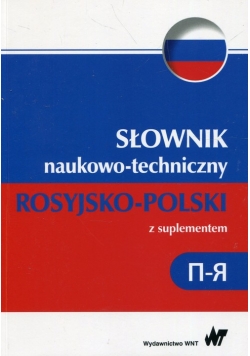 Słownik naukowo-techniczny rosyjsko-polski z suplementem