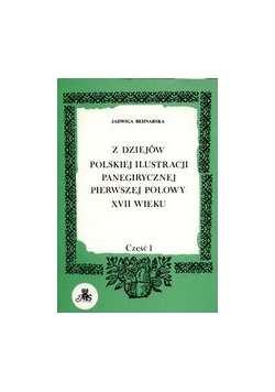 Z dziejów polskiej ilustracji panegirycznej pierwszej połowy XVII wieku część  1