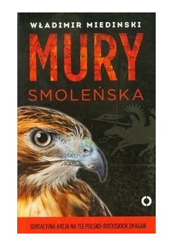 Mury Smoleńska, nowa