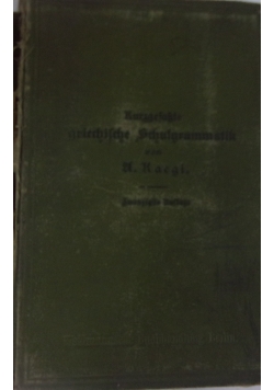 Griechische schulgrammatik
