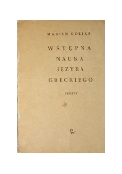 Wstępna nauka języka Greckiego, teksty.