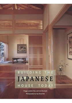 Building The Japanese House Today
