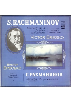 Concerto No 3 for Piano and Orchestra, winyl