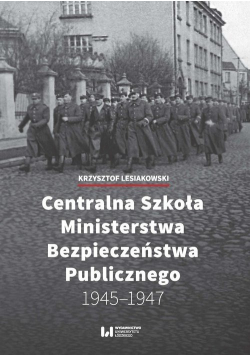 Centralna Szkoła Ministerstwa Bezpieczeństwa Publicznego