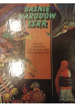 Baśnie Narodów ZSRR  baśnie narodów Azji Środkowej i Kazachstanu